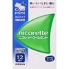Alinamin Pharmaceuticals Nicorette Cool Mint 12 штук Средство для прекращения курения Средство для прекращения курения Эффективность: Облегчает такие симптомы, как раздражительность,