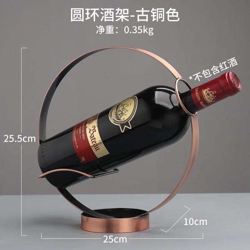 Nrodic Vintage Round Wine Holder Metal Grape Wine Display Rack Bar Chic Champagne Rack Desktop Decor Bar Accessories