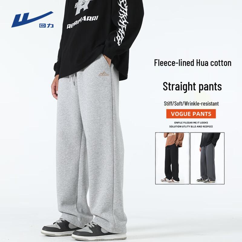 Warrior Men s Winter Fleece Lined Casual Pants XL