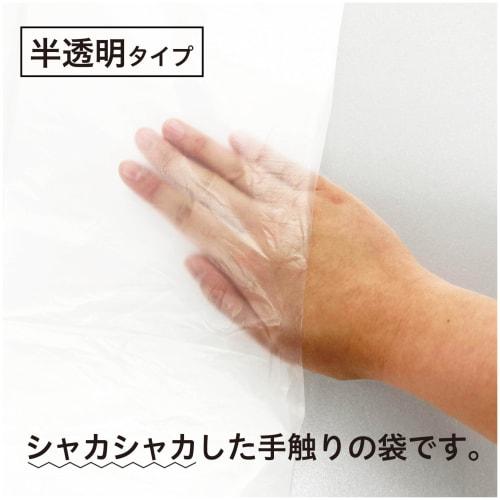 [Commercial Use] 30L Semi-Transparent Polyethylene Bags, Pack of 100, Tear-Resistant, 0.011mm Thick, Embossed for Easy Opening, 50 x 70cm, High-Densit