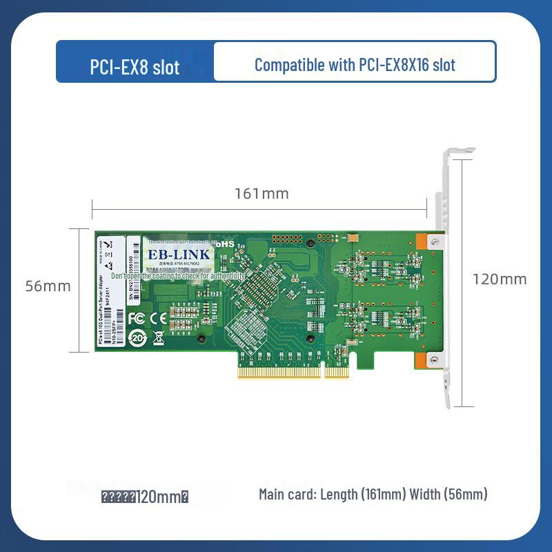 EB-LINK 10G Dual-Port SFP+ PCIe X4 Fiber Network Card