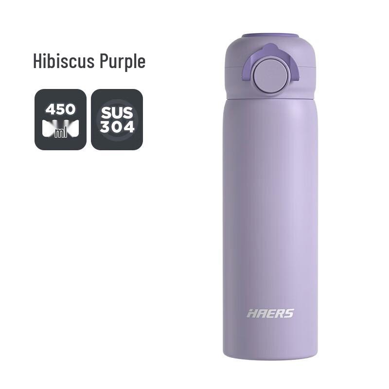 Hario 450ml Stainless Steel Portable Insulated Mug