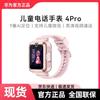 Huawei Kids Smartwatch Pro Series (CN Version)