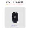 Khgdfvw Peugeot Citroen Exclusive Key Case New Genuine Leather Key