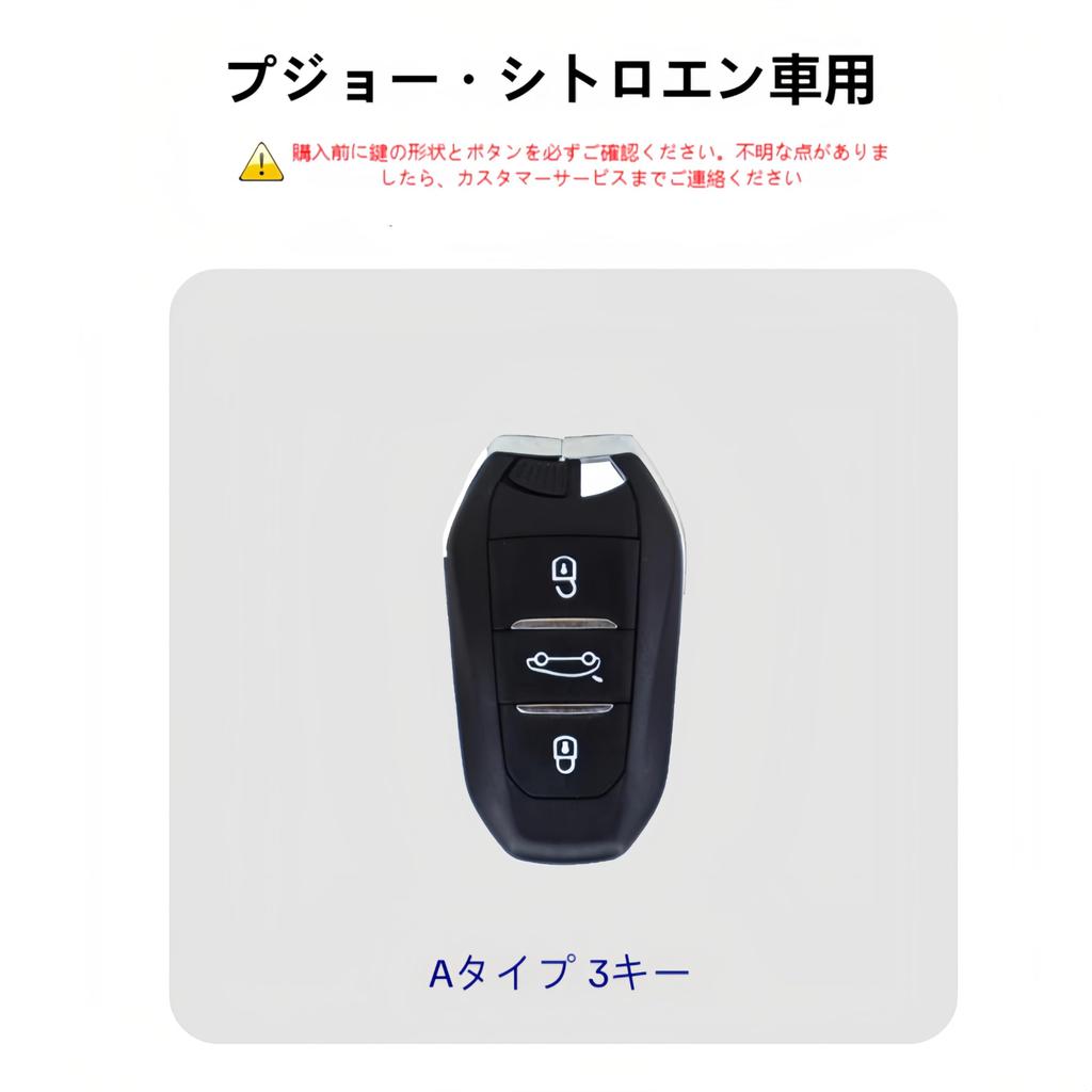 Khgdfvw Peugeot Citroen Exclusive Key Case New Genuine Leather Key