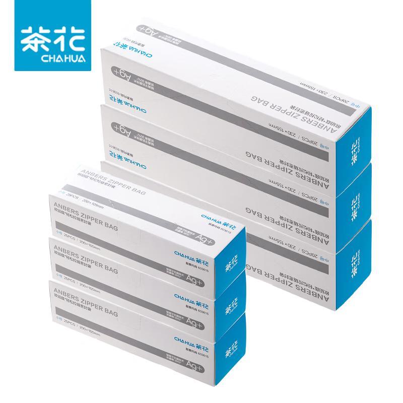 

Camellia Zipper Seal Storage Bags Set