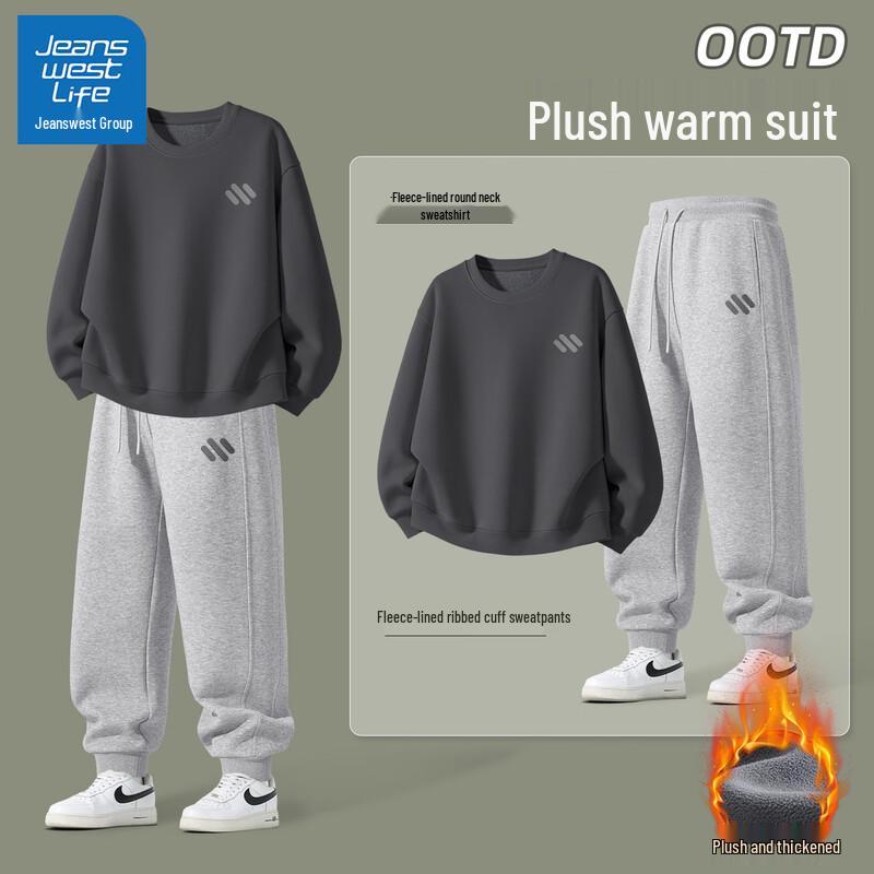 JEANSWEST LIFE Men s Fleece-Lined Tracksuit XL