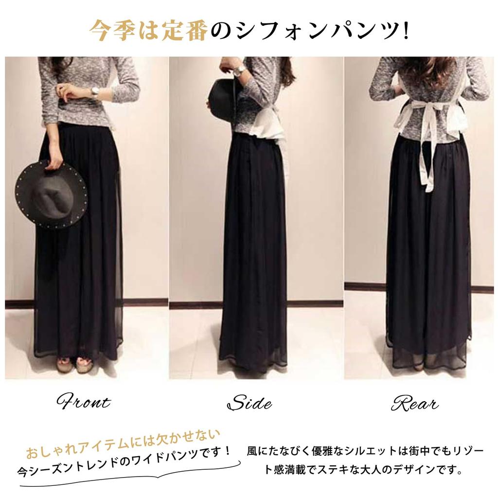 Chiffon Gaucho Loose Elastic Solid Plus Work Autumn [MlleeSSeeldyTRC] Women's Wide-Leg Pants, Fit, Waist, Full-Length, Lined, Color, Lightweight,