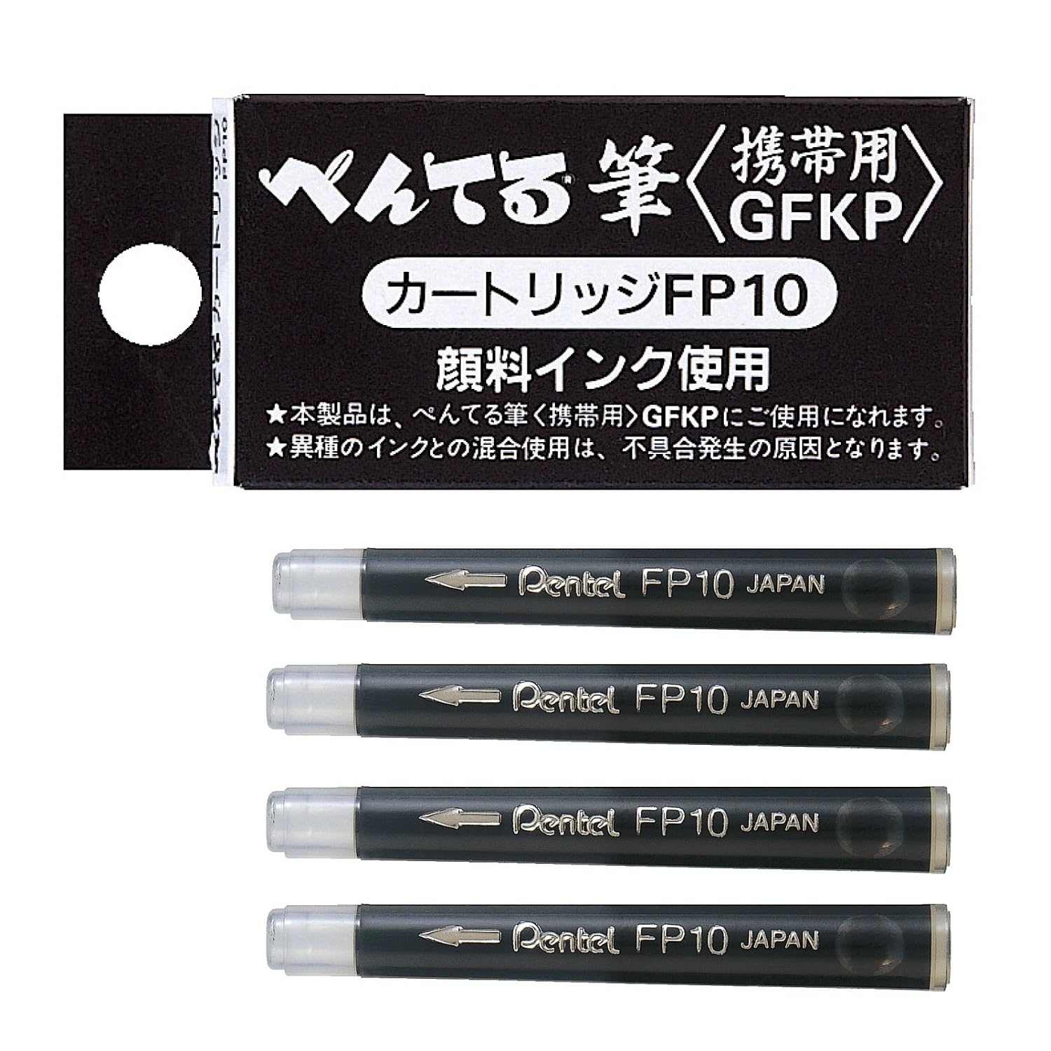 

Pentel Portable Brush Pen Pack of 4 x 20 Cartridges, FP10-A