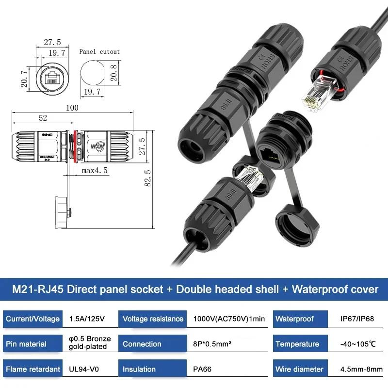 8P8C RJ45 Network Waterproof Connector Straight Through Network Plug 1.5A 125V rj45 Data Communication Network Connectors IP68