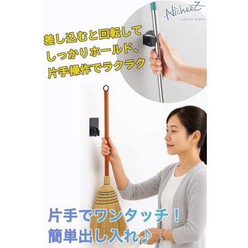 Nicheez Mop and Broom Holders with Strong Magnets, No Drilling Required, for Tools, Umbrellas, Cleaning Supplies, Entryway, Bathroom, Black (Set of 2)