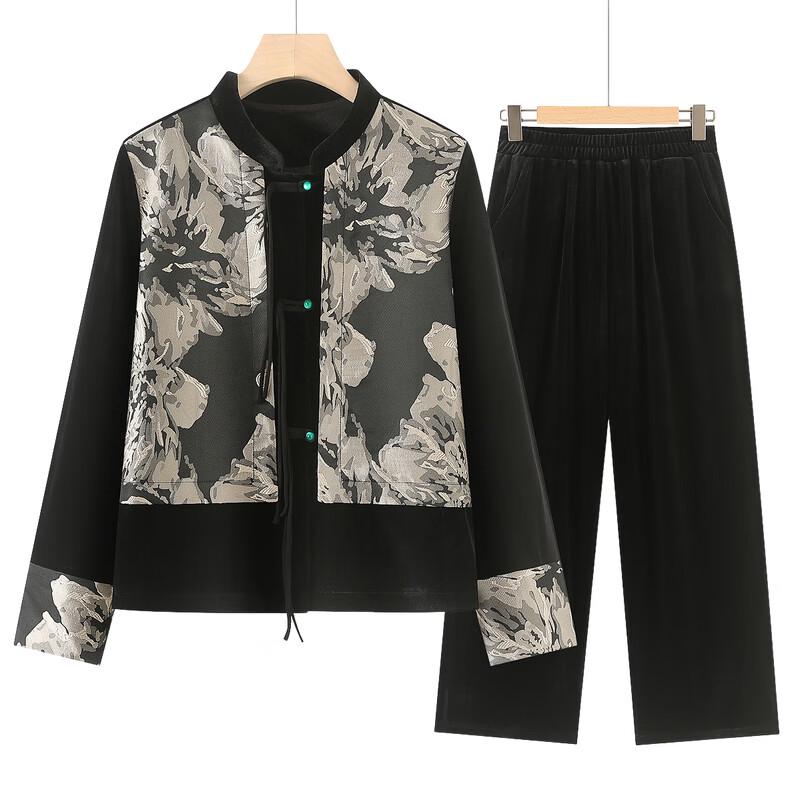 Elegantes chinesisches Frühlings-Zweiteiler-Set