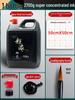 2700g Super Concentrated Calligraphy Ink Set, Large Bottle with Brush Pen for Beginners, Suitable for Construction Site Use and Chinese Painting.