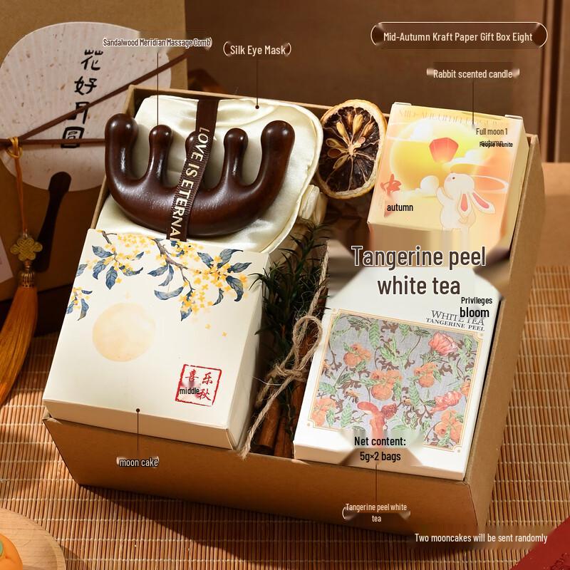 Mid-Autumn Square Glass Water Cup Gift Set