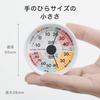 Sology Analoges Thermometer und Made in Japan mit EX High Ohne Batterien Einfach zu Komfort Vorsicht Weißes Hygrometer, Sensor, Mini, Kompakt, Genauigkeit,