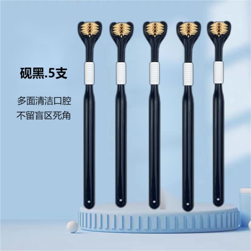 Three Sided Toothbrush Soft Bristle Tooth Brush Ultra Fine Toothbrush Oral Care Safety Teeth Brush Oral Health Cleaner