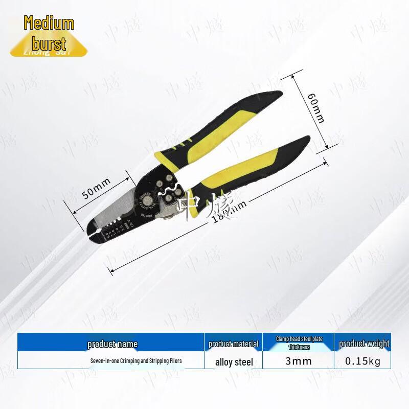 ZhongSui Multi-function Wire Stripper & Crimper Pliers