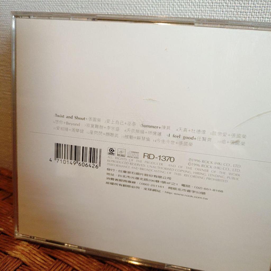 [USED] Kinji Tamayo 2 Original Soundtrack
