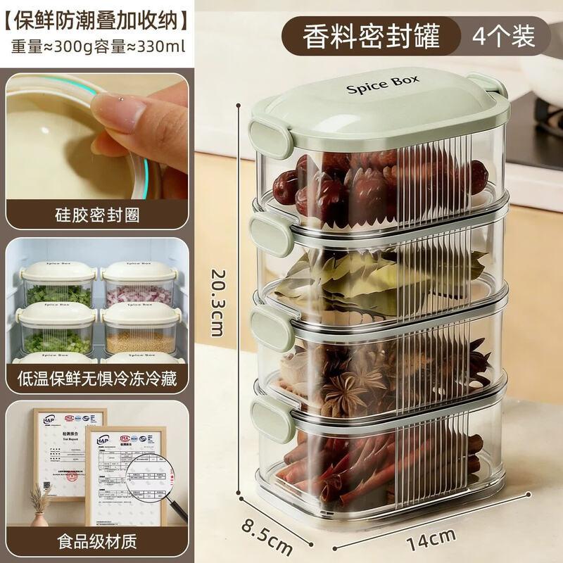 Qiwei Enamel Kitchen Spice Storage Jar