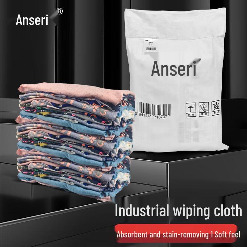 Ansell Industrial Wiping Cloths (Approx. 5kg)