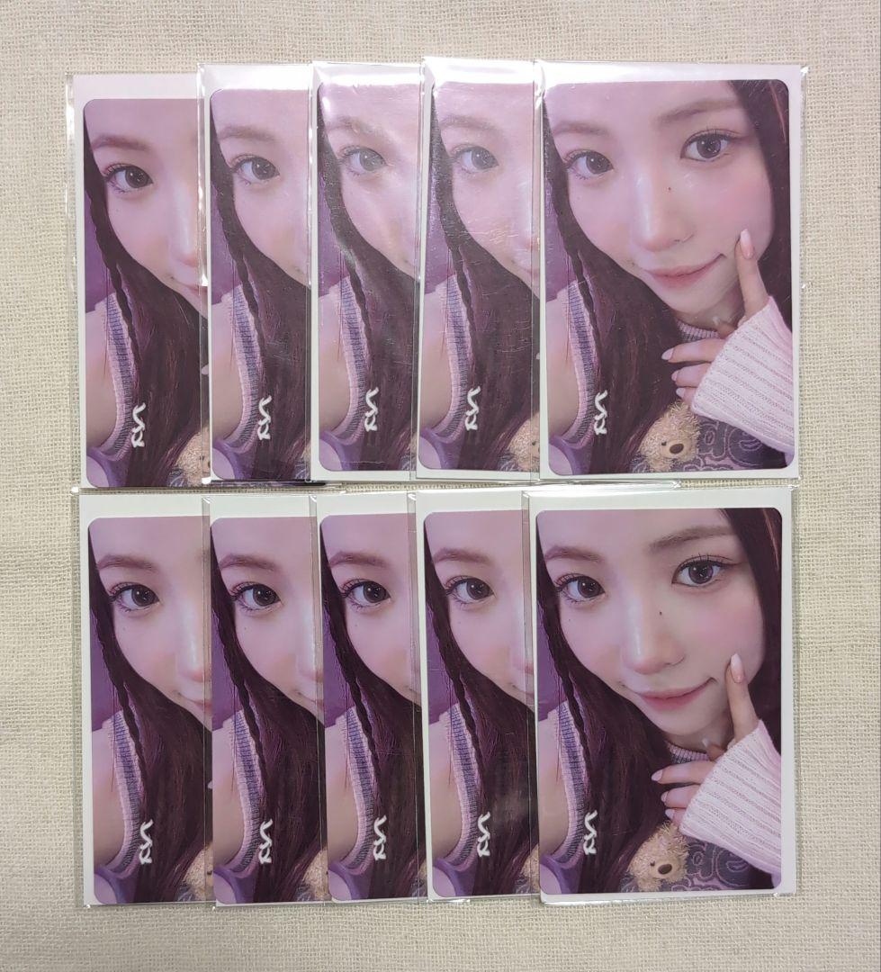 

[USED] NiziU Maya Happy Draw F Prize A10 Online Lottery