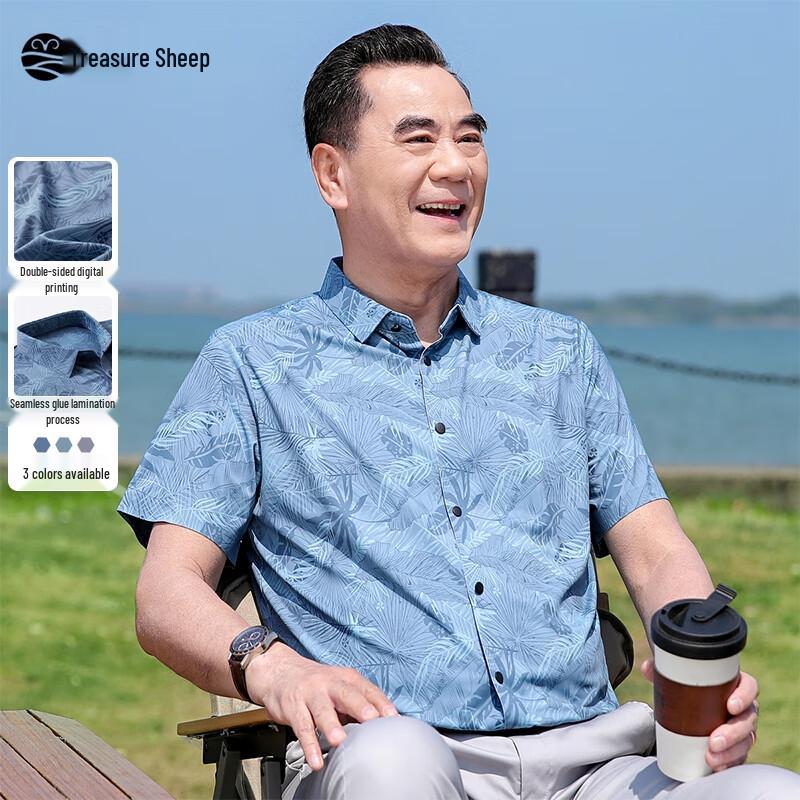 Men s Summer Print Ice Silk Polo Shirt 170