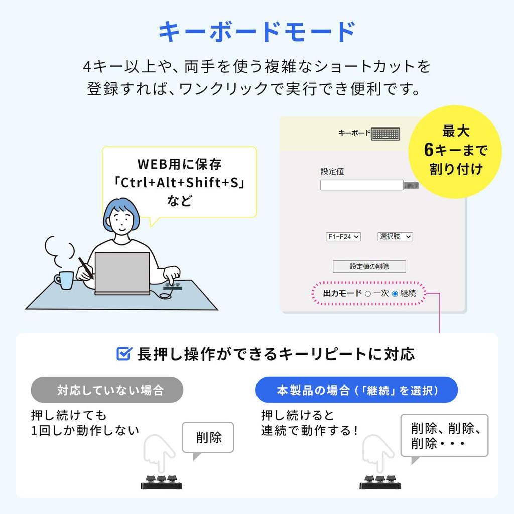 Sanwa Direct Programmable Keyboard Macro Keyboard Windows Only Wired Connection Backlit 3 Keys Blue Axis Macro Function Gaming Black