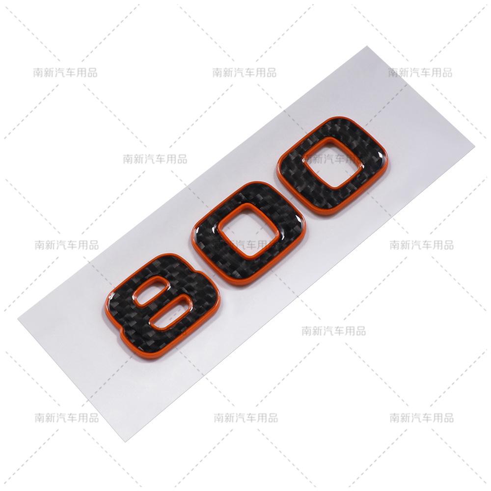 Suitable for Mercedes Benz Modified Babos Logo 700 800 900 Rocket Version Carbon Fiber Labeling Car Sticker Emblem