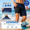 [SOVCDEUY] Men's Swimwear Beach Shorts, Above-the-Knee, Surf Shorts, Amphibious, Stretch Inner Lining, Elastic Waist, Sauna, Resort, Summer, Sports, H