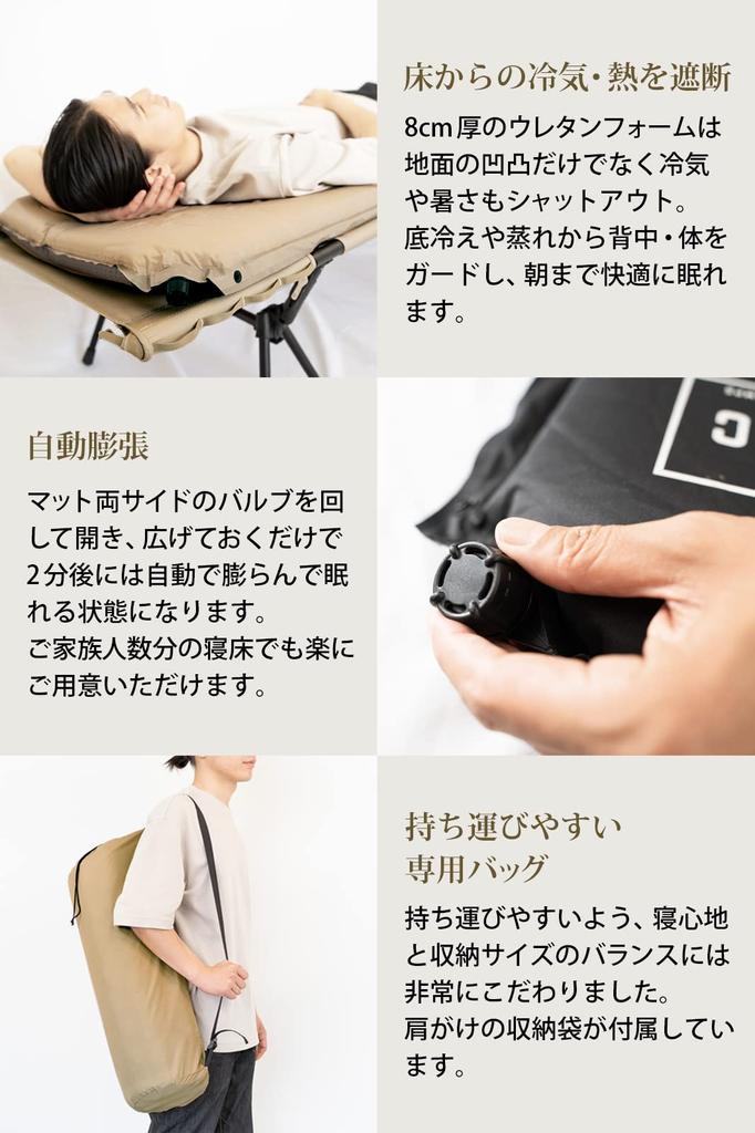 HOTEL CAMPS Aufblasbare Campingmatte 8cm Campingmatte Aufblasmatte Auto Schlafmatte Zeltmatte Outdoor Matte Dick 8cm Polyurethanschaum (Schwarz) Selbstaufblasend