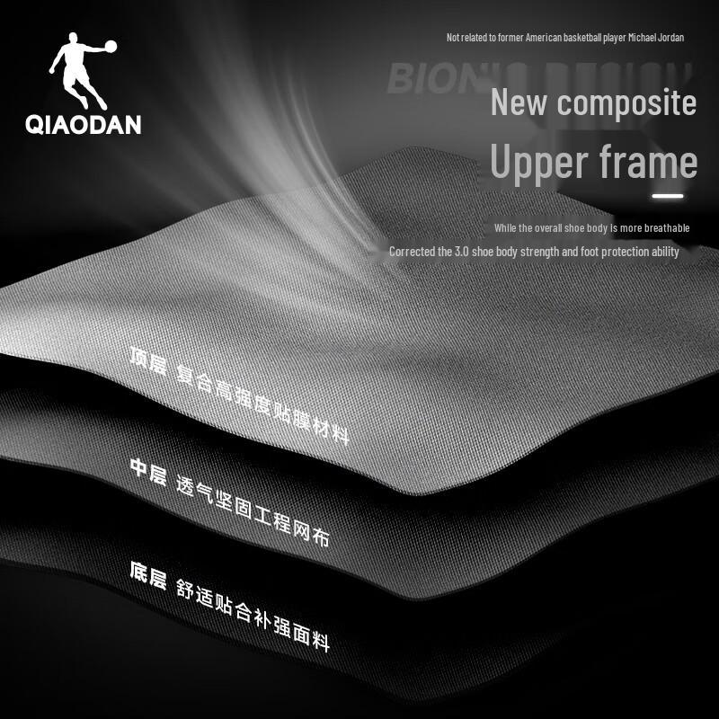 Jordan Du Ya 3.5 Gu Pro Performance Basketball Shoes
