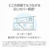 Google Punkt rozszerzenia Google Google Nest Wifi Mesh Network Kompatybilny z GA00667-JP
