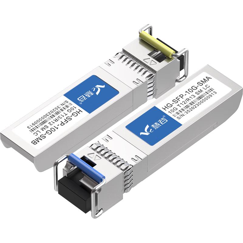 Huigu Fiber Optic Transceiver Modules