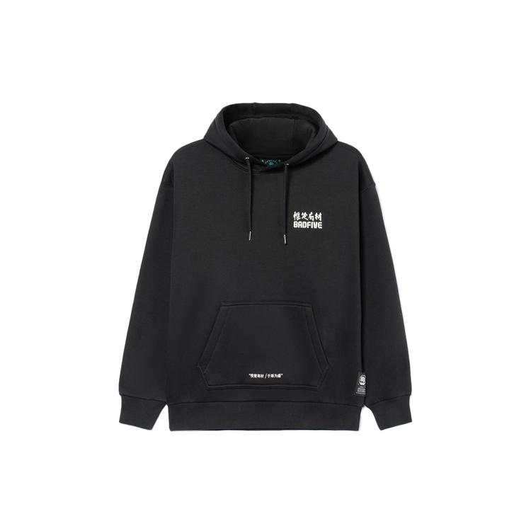 Li Ning Badfive Sweatshirt Unisex Black AWDRD25-4