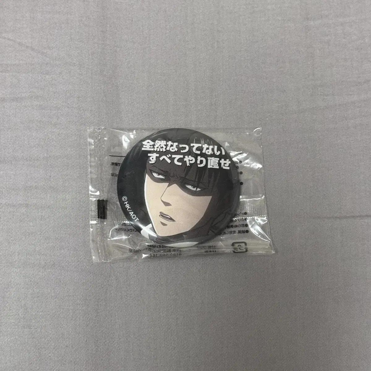 

Attack On Titan Levi 7-eleven Can Badge