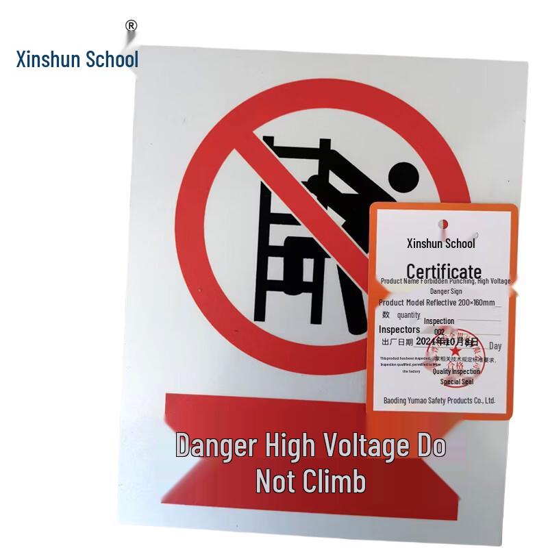 Reflective 'No Climbing, High Voltage Danger' Warning Sign