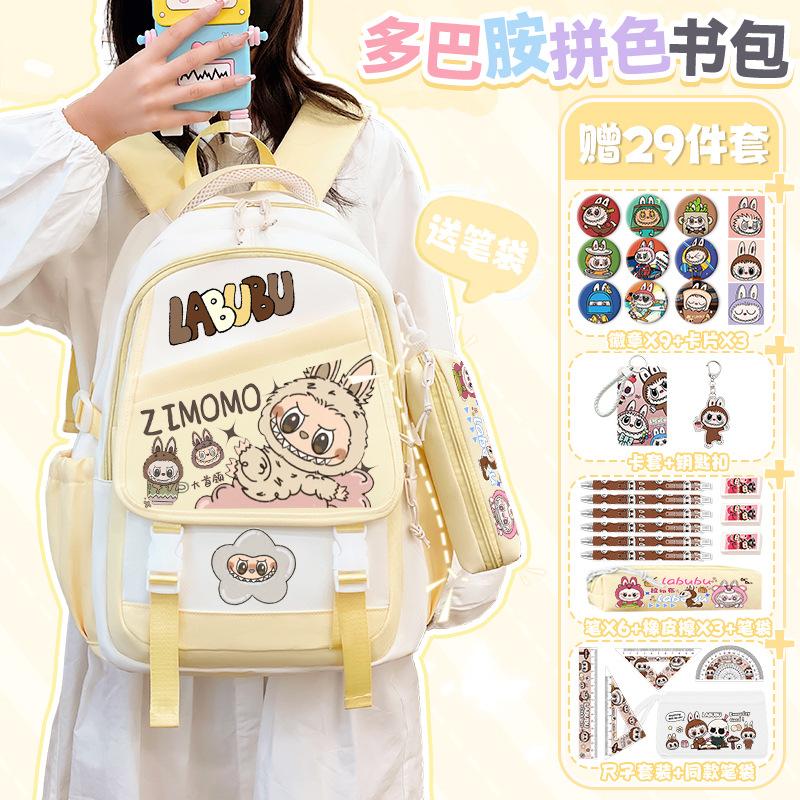 School bag New cartoon junior high school girl backpack Large capacity light commuter leisure bag