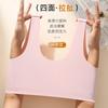 Convenient Front Buckle, Large Chest, Small Pull, Anti-sagging, No Steel Ring, Large Size Bra Cover, Gather and Support