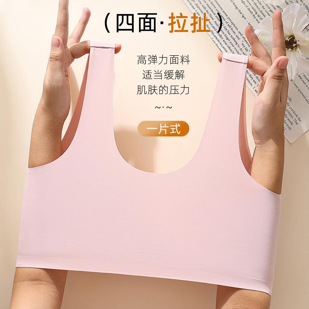 Convenient Front Buckle, Large Chest, Small Pull, Anti-sagging, No Steel Ring, Large Size Bra Cover, Gather and Support