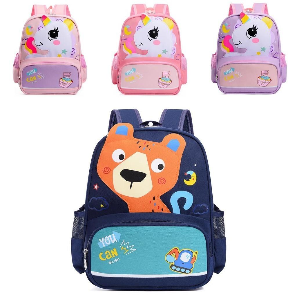 Cute Nylon Childrens Backpack With Animal Design Ideal For Kindergarten Use