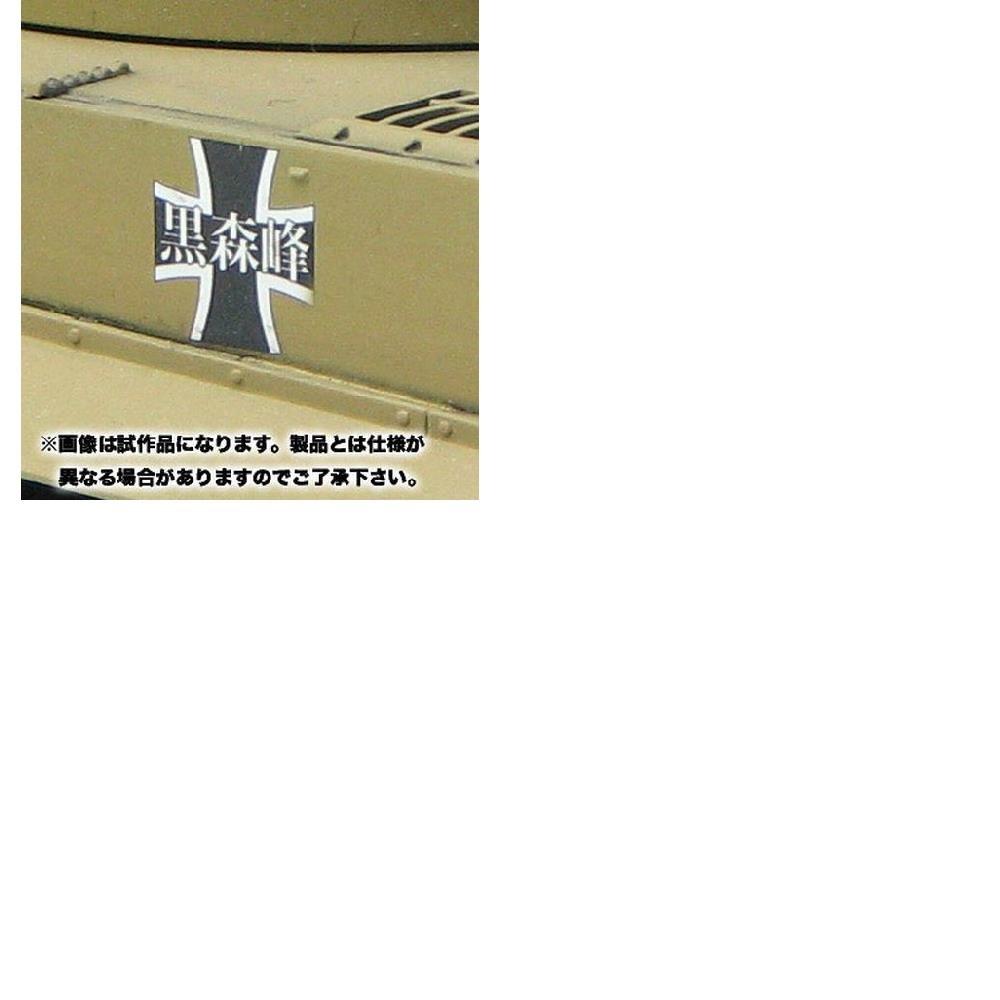 1/35 scale Girls & Panzer Tiger I -Kuromorimine Girls' Academy ver.-