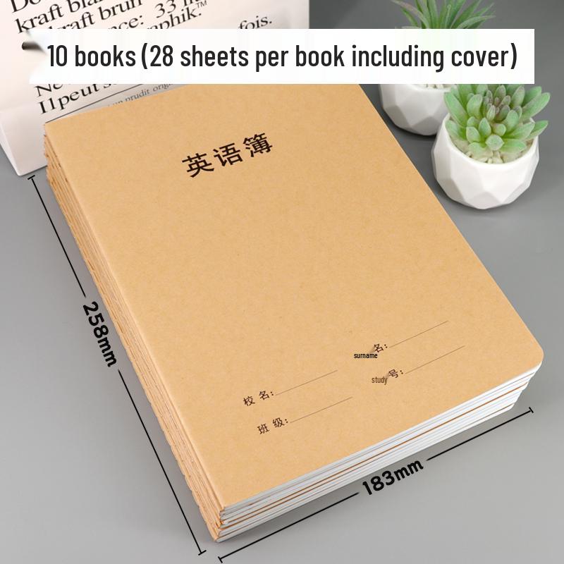 Eye-Friendly Beige Kraft Paper English Notebook B5, 16k Thick, for Elementary & Middle School Writing