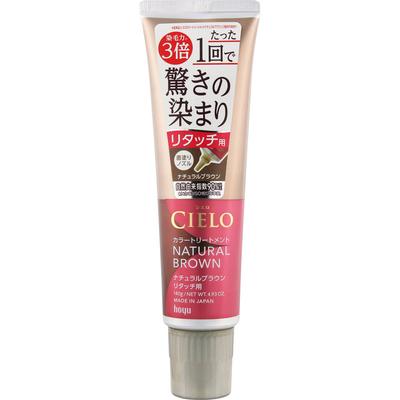 Hoyu Cielo Color Treatment for Retouch Natural Brown 140g Color Treatment for Gray Hair Colorant for Gray Hair Apply Directly To the Hairline and Part