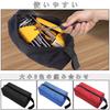 Set of 4 Tool Bags, 3 Colors, 2 Sizes, Tool Pouches, Storage, Travel, Multifunctional, Portable, Small Tool Bag