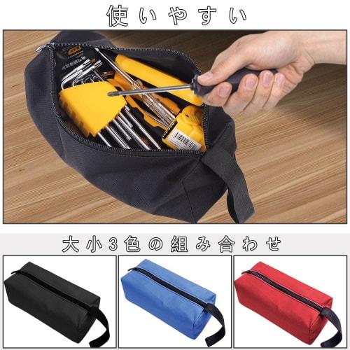 Set of 4 Tool Bags, 3 Colors, 2 Sizes, Tool Pouches, Storage, Travel, Multifunctional, Portable, Small Tool Bag