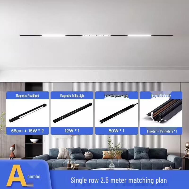 OEING Embedded LED Track Lighting System