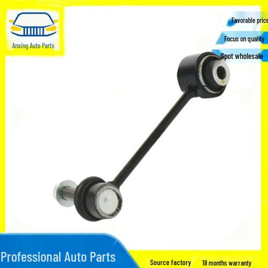 Внутренний шаровой шарнир заднего стабилизатора Л/П - 95B505465, 97033306905 /