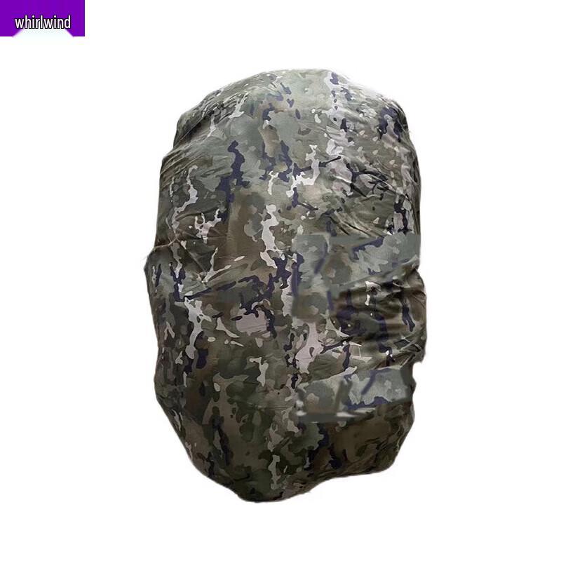 Camouflage Backpack Rain Cover