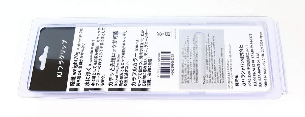 Kahala Japan KJ Plastic Grip Glow 210mm 70g /