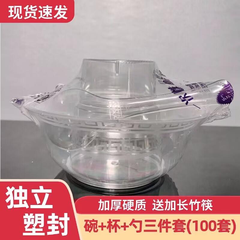 100-pack Disposable Crystal-like Plastic Tableware Set